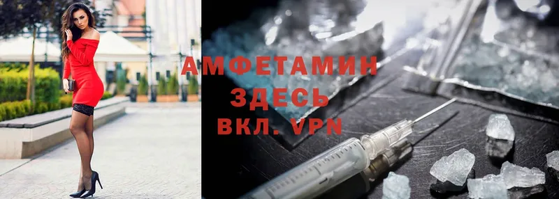 Amphetamine Розовый Бикин