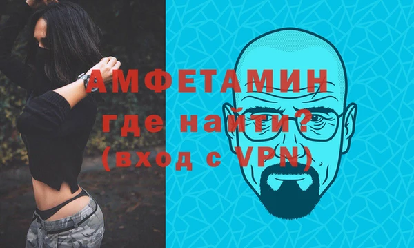 кокаин VHQ Алексин